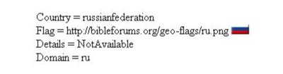 Скрипт определение страны по IP посетителя (geoIP).