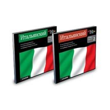 Talk to Me. A full course of Italian language. (3 CD)