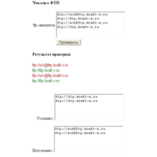 Checker FTP - accounts