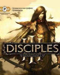 Disciples 3: Ренессанс