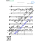 Колыбельная (Вокал Гитара Ноты Табы)