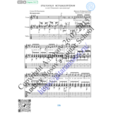 Песенка мушкетёров (Вокал Гитара Ноты Табы)
