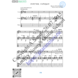 Поручик Голицын (Вокал Гитара Ноты Табы)
