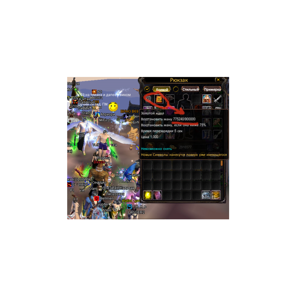 Pw id причесок. Pw коды. Pw коды. Perfect world коды причесок. Хирка 1.