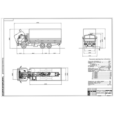 Чертеж Автомобиль КамАЗ - 53212