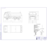 Чертеж Автомобиль КамАЗ - 65115