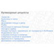 A collection of recipes and spirits