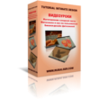 Intimate Design Wizard - Video application