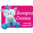 Unicorn Fairy Tale. Pattern Tatiana Brazhenkovoy.