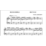 1с19 Велосипед, ПАВЕЛ ЗАХАРОВ / фортепиано
