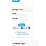Модуль входа и регистрации Loginza для OpenCart 1.5.x