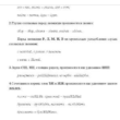 Unique tutorial on speech technology