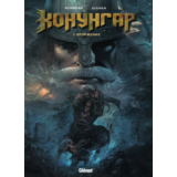 Конунгар - 1. Вторжение