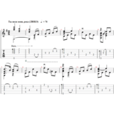 Ты неси меня, река (ЛЮБЭ) - переложение для гитары