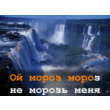 Karaoke on your PC. Over 2440 songs.