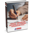 Secrets multiplying revenues by means of written speech