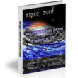 Book1. ON THE GROUND