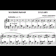 2с06 Lullaby, PAVEL ZAKHAROV / piano