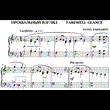 2S19 Farewell Glance, Pavel Zakharov / piano