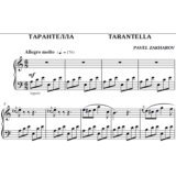 2с24 Тарантелла, ПАВЕЛ ЗАХАРОВ / фортепиано