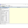 The calculation processing modes of cooling water