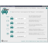 AutoHelperPro Version 1.7 for Windows