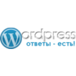Subscribe to video tutorials wp-voprosov.net - 2011-2012 year