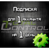 Подписка TC на 1 день для 1 аккаунта