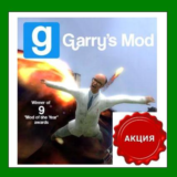 ✅Garry´s Mod✔️Steam⭐Аренда аккаунта✔️Online🌎0% Карты💳
