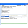A-SiteScanner program collects contact data