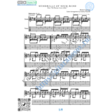 Windmills of Your Mind (Ноты и табы для гитары соло)
