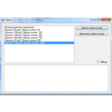 Драйвер (C#) для купюроприемников CashCode SM (CCNet)