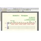 Ноты для гитары Николаев КОМАРОВО для 7-ой