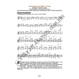 50_Школа игры на гитаре А.Носова, 50-й урок (из 165)
