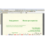 Ноты для гитары Хренников ПЕСНЯ АРТЕЛЕРИСТОВ из В 6 час