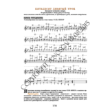 59_Школа игры на гитаре А.Носова, 59-й урок (из 165)
