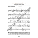 62_Школа игры на гитаре А.Носова, 62-й урок (из 165)