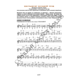 68_Школа игры на гитаре А.Носова, 68-й урок (из 165)
