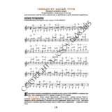 75_Школа игры на гитаре А.Носова, 75-й урок (из 165)