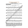 78_Guitar School A.Nosova, 78th lesson (of 165)