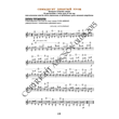 79_Guitar School A.Nosova, 79th lesson (of 165)