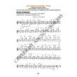 80_Guitar School A.Nosova, 80th lesson (of 165)