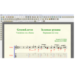Ноты для гитары Cutting  GREENSLEEVES лютневая пьеса