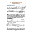 122_Guitar School A.Nosova, 122nd lesson (of 165)