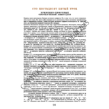 165_Школа игры на гитаре А.Носова, 165-й урок (из 165)