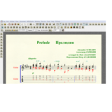 Ноты для гитары Скрябин ПРЕЛЮДИЯ (E-dur. Allegretto) 6