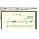 Ноты для гитары Скрябин ПРЕЛЮДИЯ (a-moll. Lento) для 6