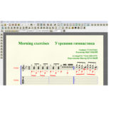 Ноты для гитары Высоцкий УТРЕННЯЯ ГИМНАСТИКА для 7-ой