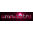 URON-BOT.RU - VIP functions for 30 days