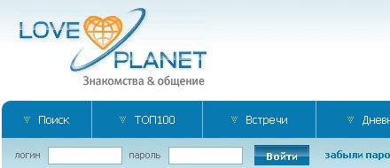 Loveplanet кабинет. Ловепланет. LOVEPLANET баннер. Логотип ловпланет. LOVEPLANET слоган описание.
